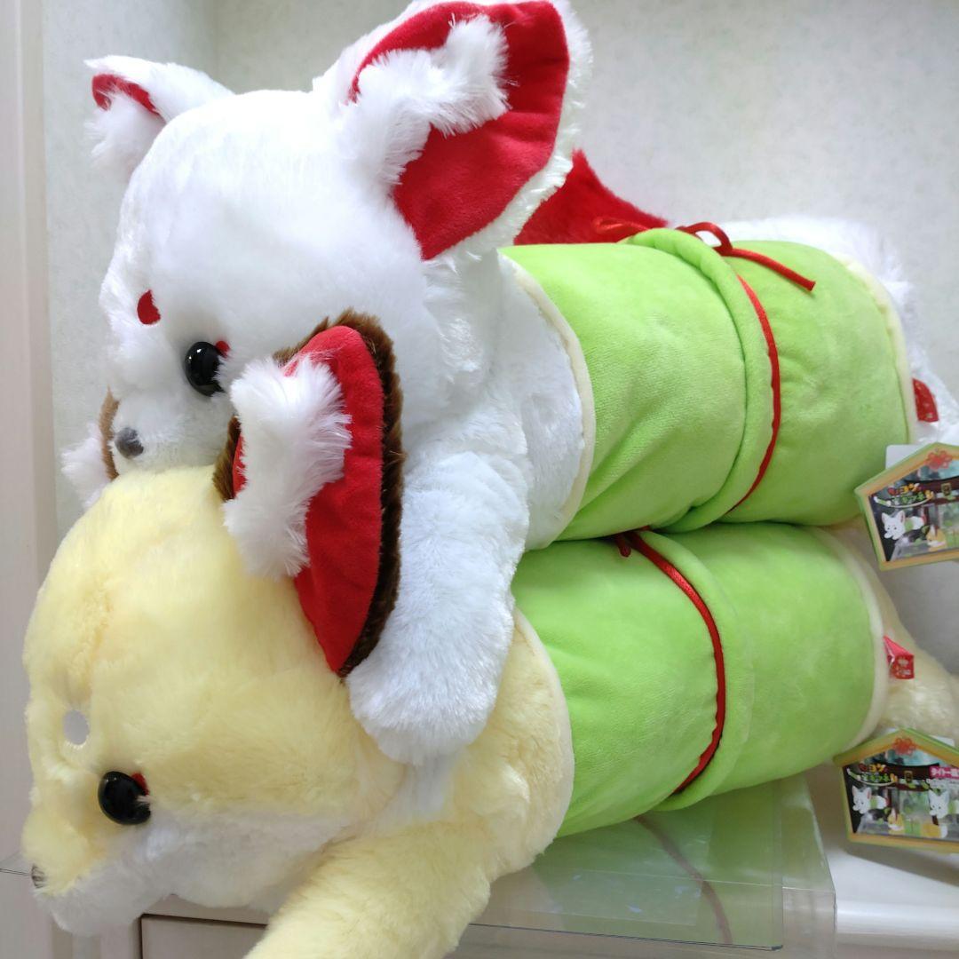 2種 ちょこんと管キツネ タイトー限定 超ウルトラBIG ぬいぐるみ