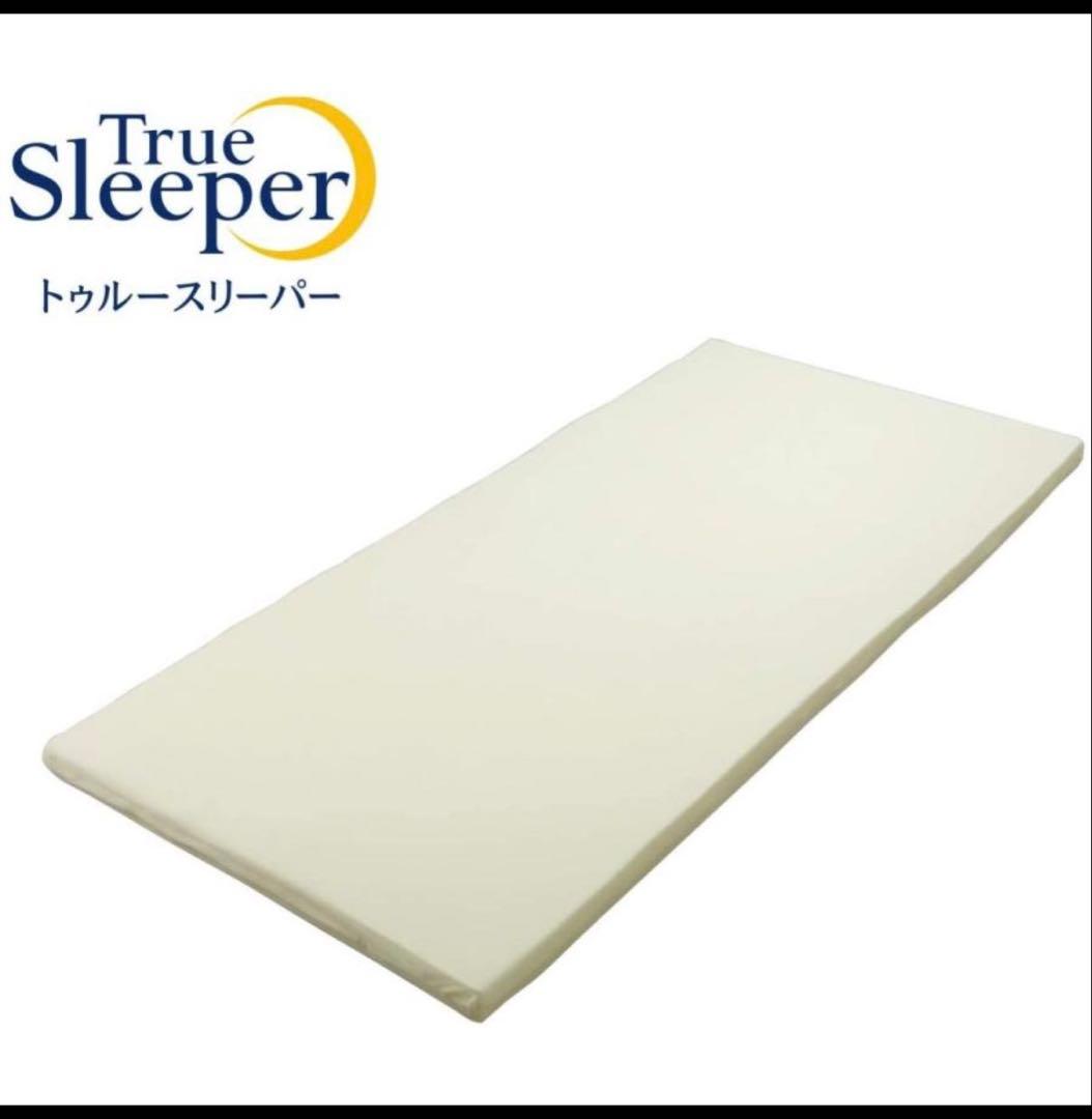 ダブル　トゥルースリーパー プレミアム 5.0 トゥルースリーパー（True Sleeper） ダブル プレミアム 5.0 ダブル 厚