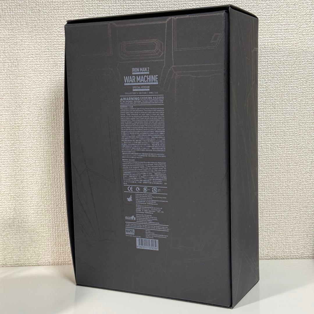 ホットトイズ ウォーマシーン シークレット プロジェクト 【限定600体