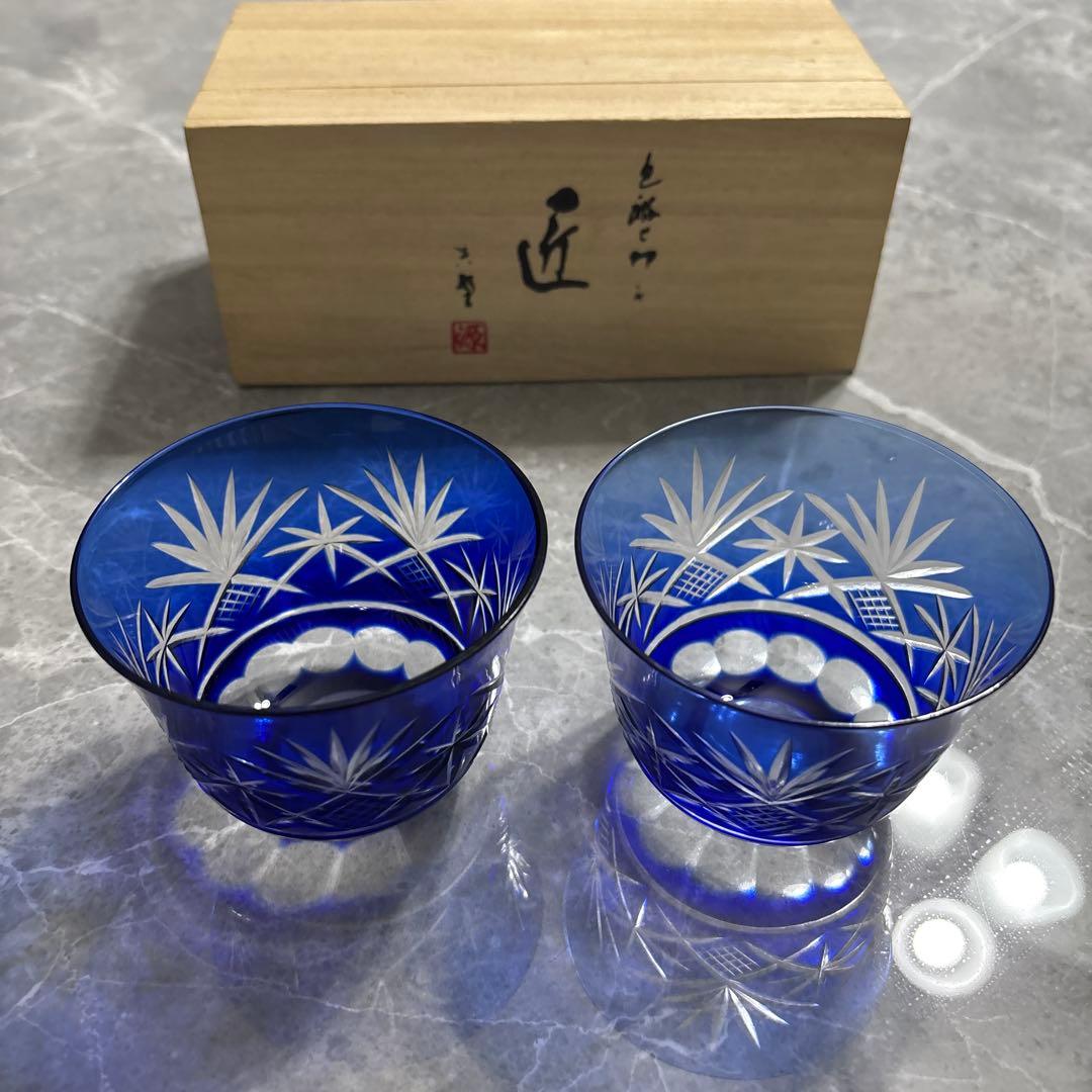 切子冷茶碗 色被せ切子 冷茶グラス レトロ ペアグラス - メルカリ
