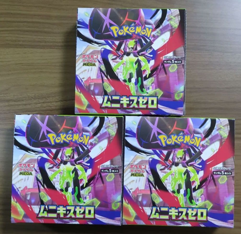 ムニキスゼロ　Munikis Zero　Perfect Order 拡張パック「ムニキスゼロ」｜ポケモンカードゲーム公式ホームページ