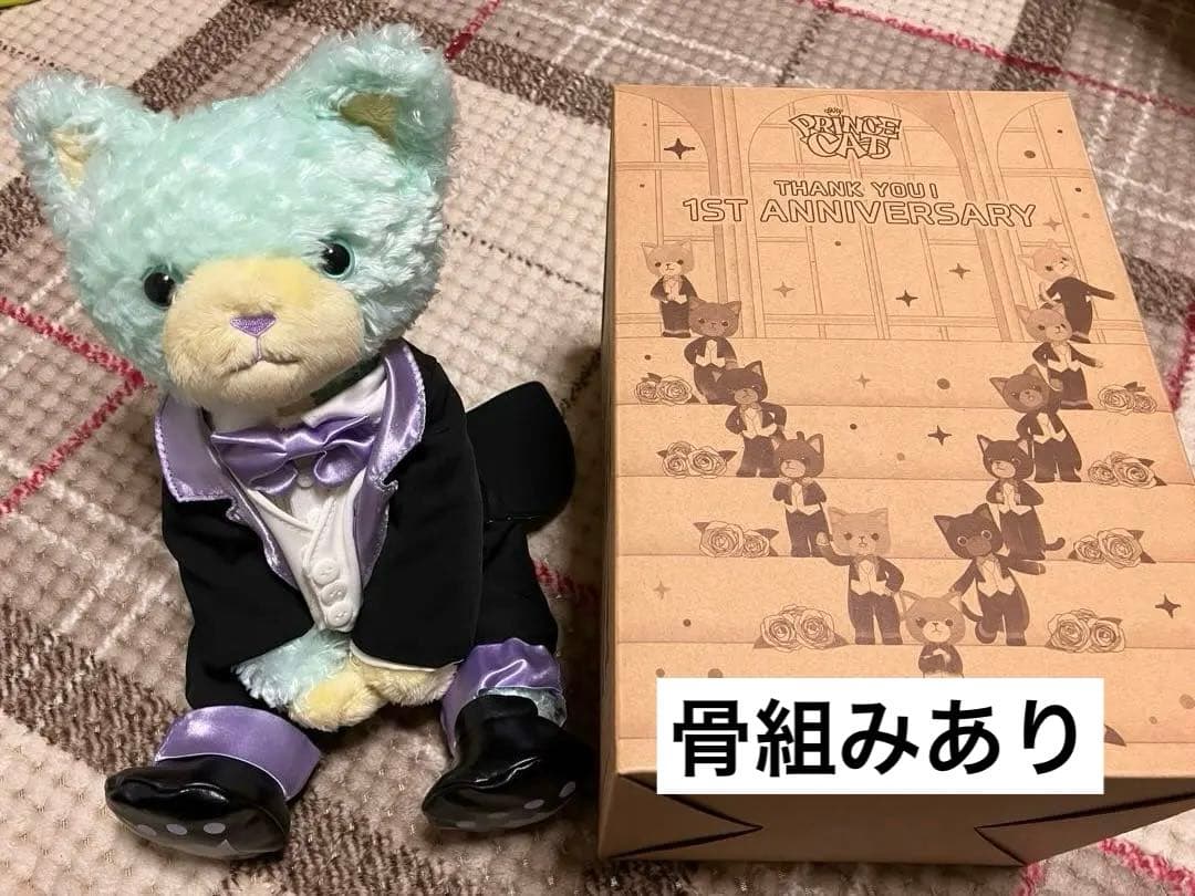 PRINCE CAT リラ うたの☆プリンスさまっ♪ PRINCE CAT「リラ」：【公式】ブロッコリー