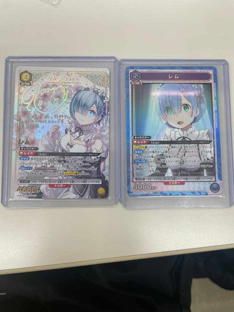 ユニオンアリーナ Re:ゼロから始める異世界生活 レム 星2 パラレル
