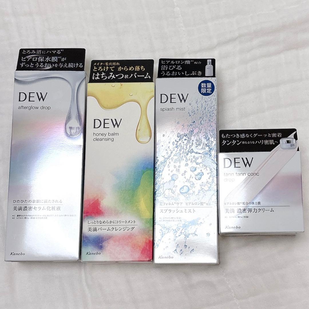 新品　花王　デュウ　スキンケア　4点セット DEW アフターグロウドロップ セットd | 花王公式通販 【My Kao Mall】