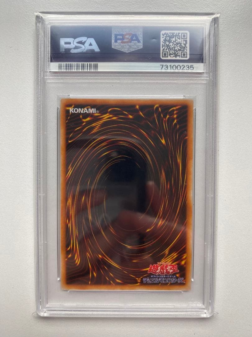 遊戯王 PSA10 ライオンの儀式 ウルトラレア