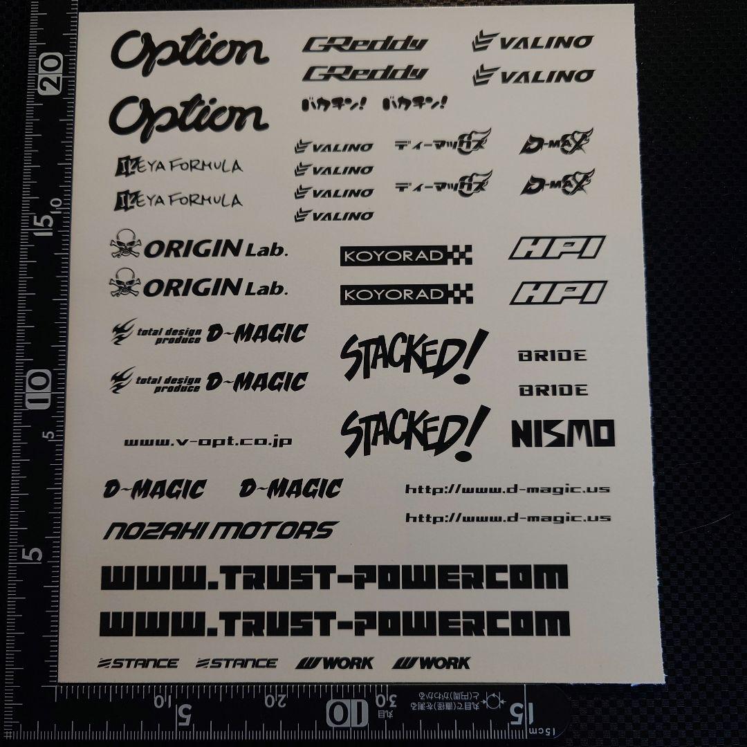 ラジコン用裏貼りステッカー Type1 - メルカリ