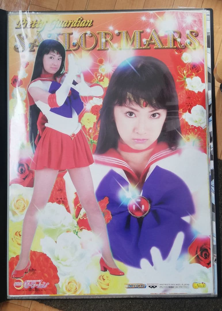 実写セーラームーン非売品ポスターセット - メルカリ