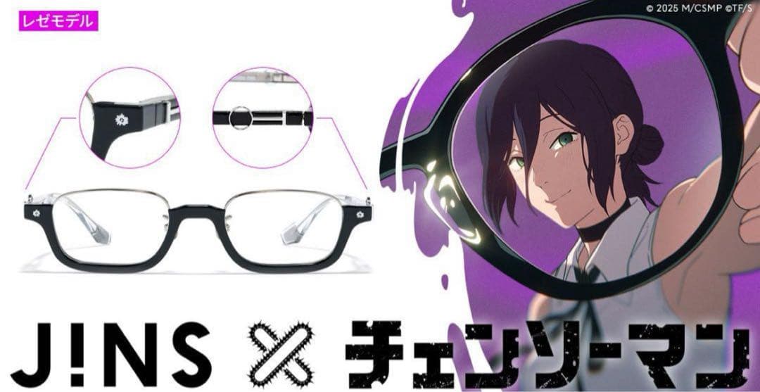 JINS チェンソーマン レゼモデル JINS×チェンソーマン レゼモデル アンダーリム 樹脂 MEN 【MRF-25A-209