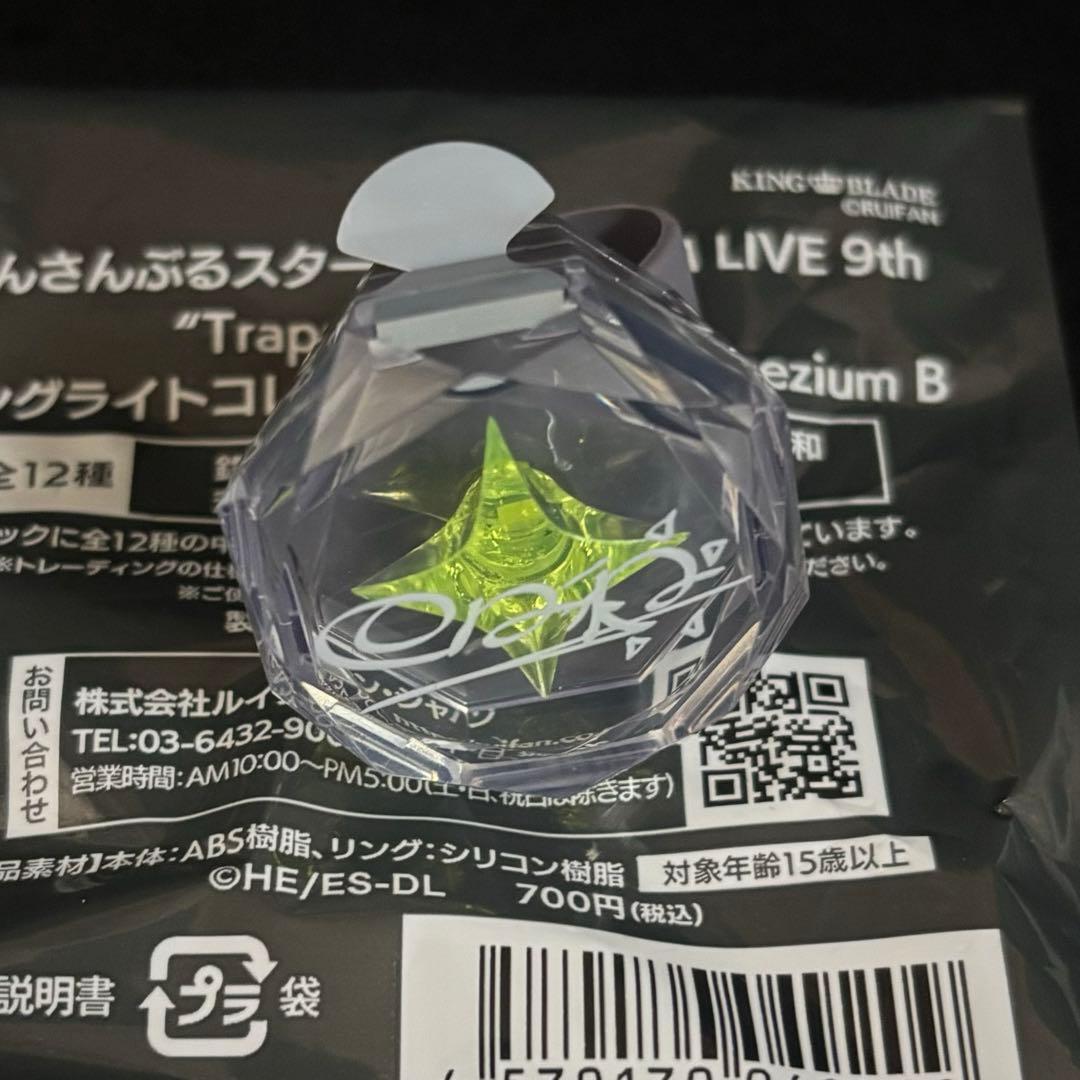 あんスタ スタライ リングライト 巴日和 - メルカリ
