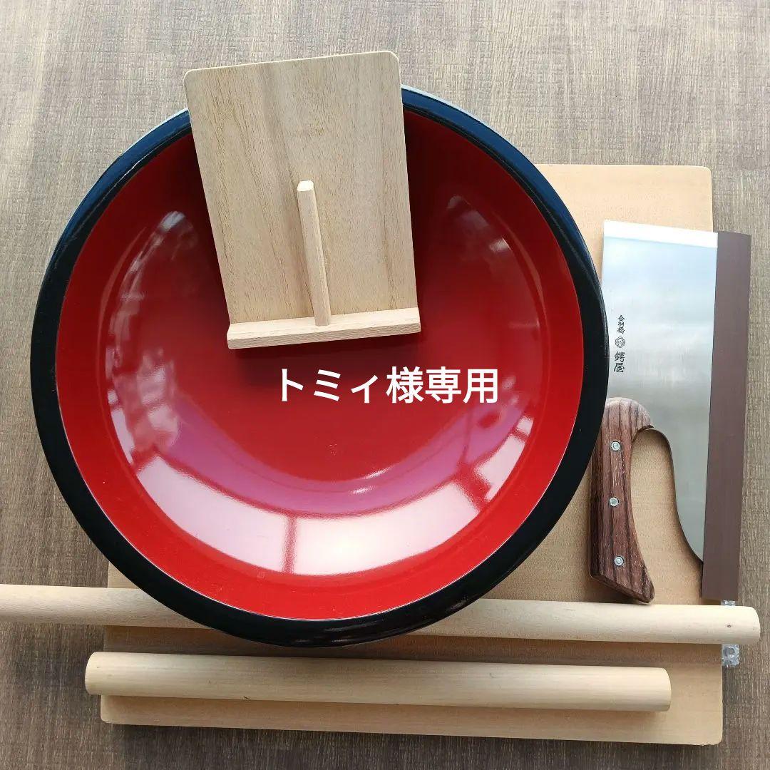 そば・麺切り包丁セット 楽天市場】めん切り包丁 壮次郎27cm 白木柄 ステンレス そば切り 包丁