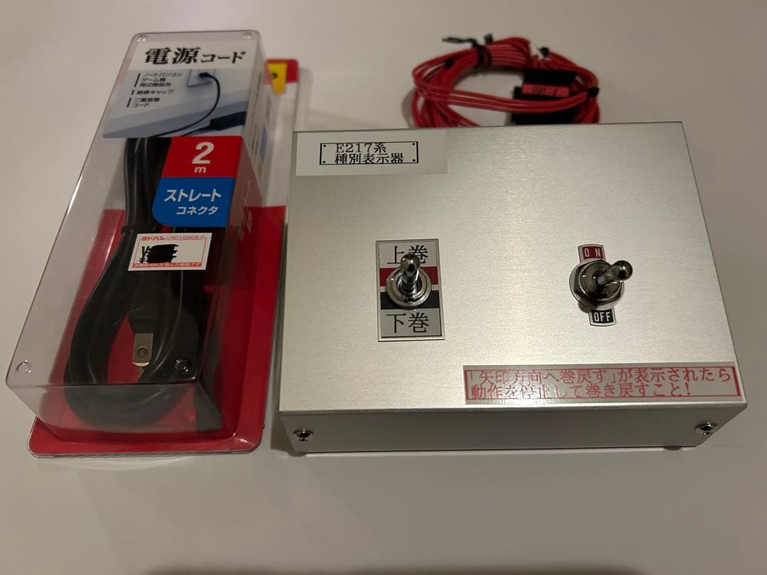 【ぱんぢゃん出品】スイッチ箱 Unboxing the special cardboard-style Nintendo Switch! and the Gold