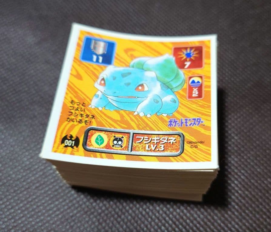 ポケモン最強シール烈伝 初期 ノーマル 150枚セット フルコンプ アマダ