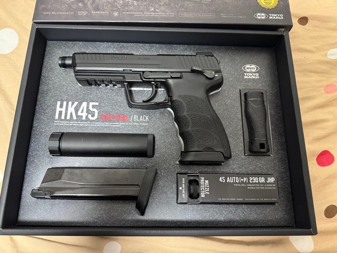 HK45 Tactical ブラック ガスガン HK45 タクティカル ブラック - ガスブローバック | 東京マルイ