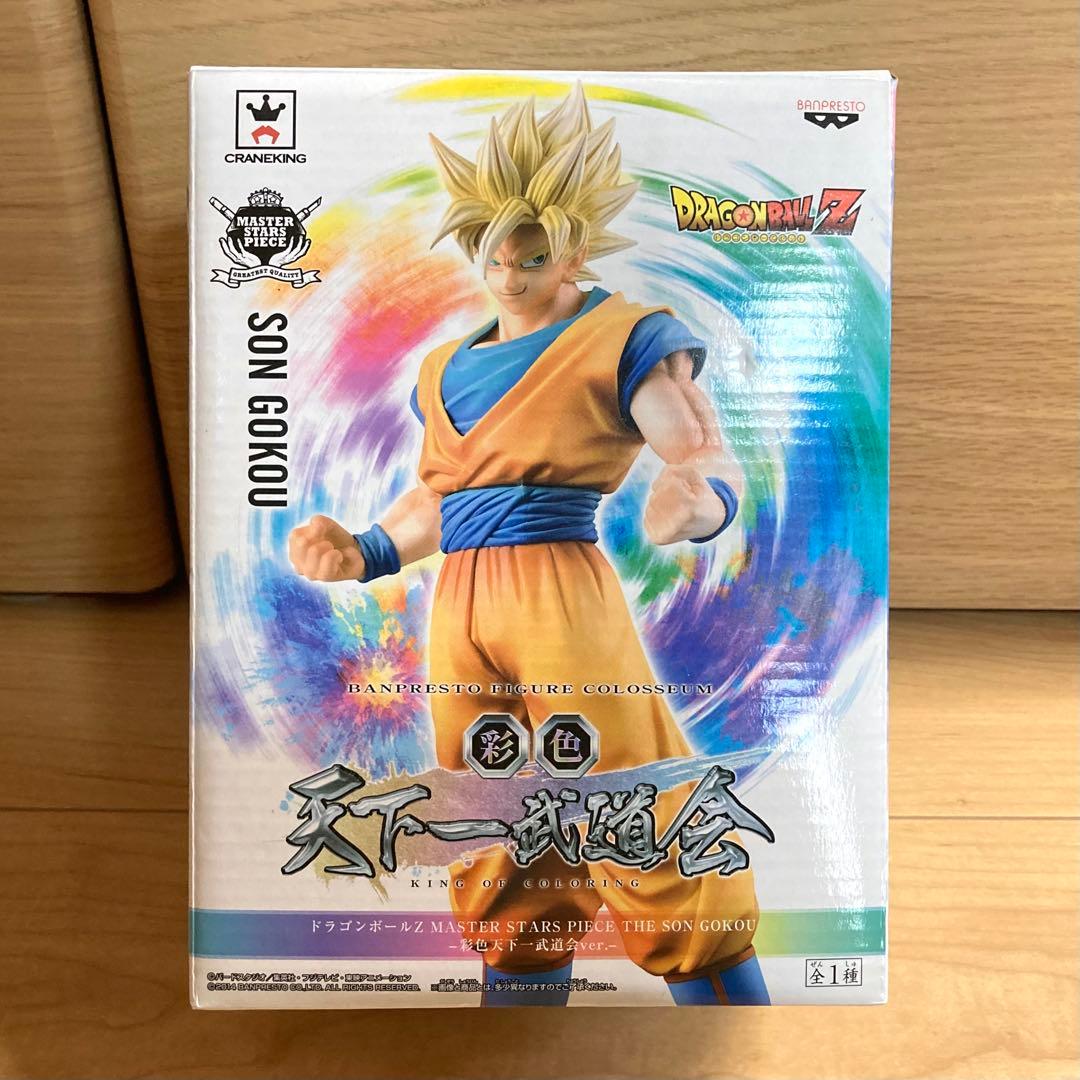 ドラゴンボール MSP 孫悟空 彩色天下一武道会 超サイヤ人孫悟空 2体