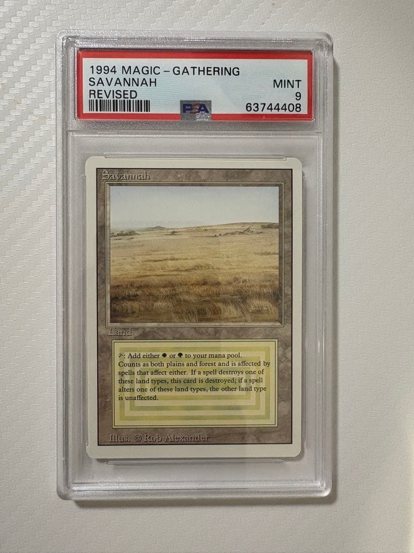マジック：ザ・ギャザリング MTG Savannah 3ED PSA9 英)Savannah【3ED】 No.285｜MtG通販サイト【Cardshop Serra】