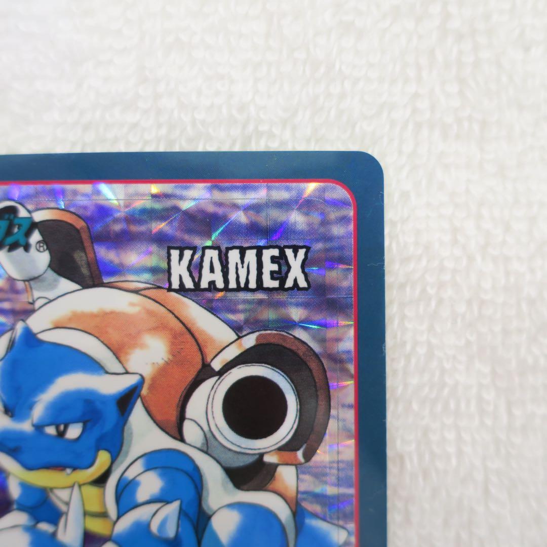 ポケモン カメックス シールダス 進化No.3 - メルカリ