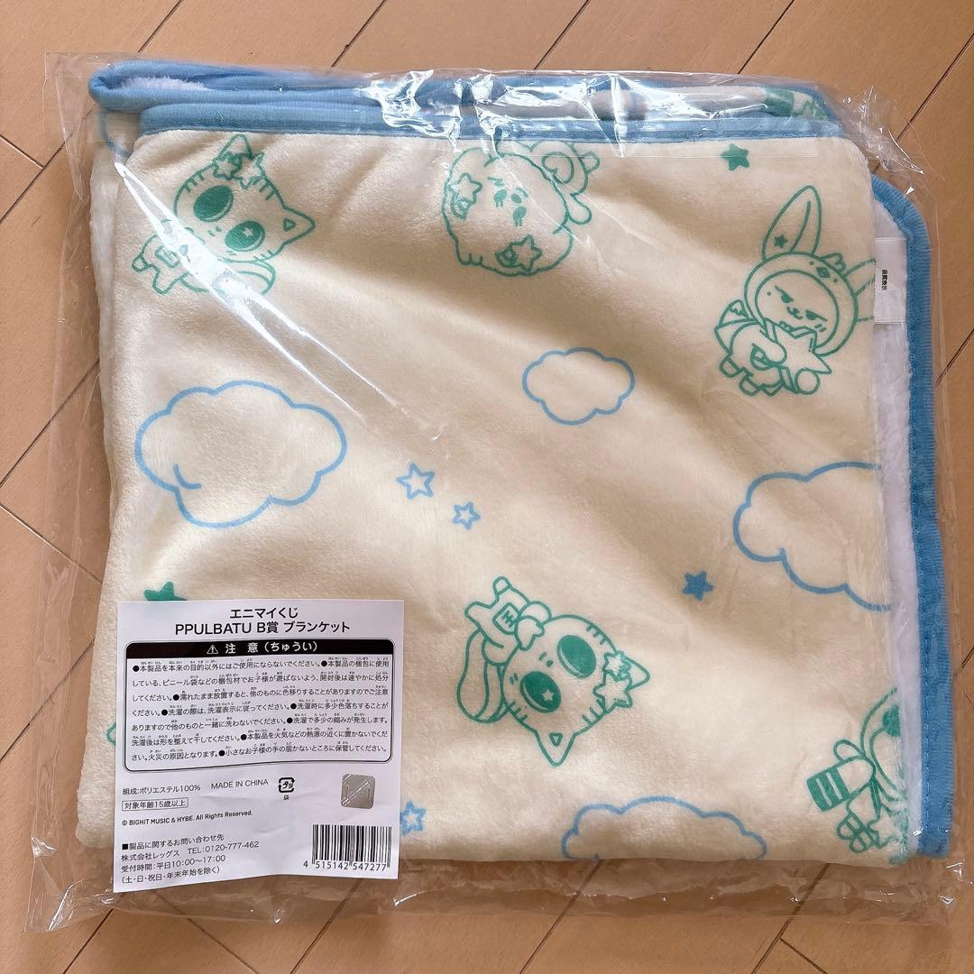 TXTプルバトゥ エニマイくじ ブランケット - メルカリ