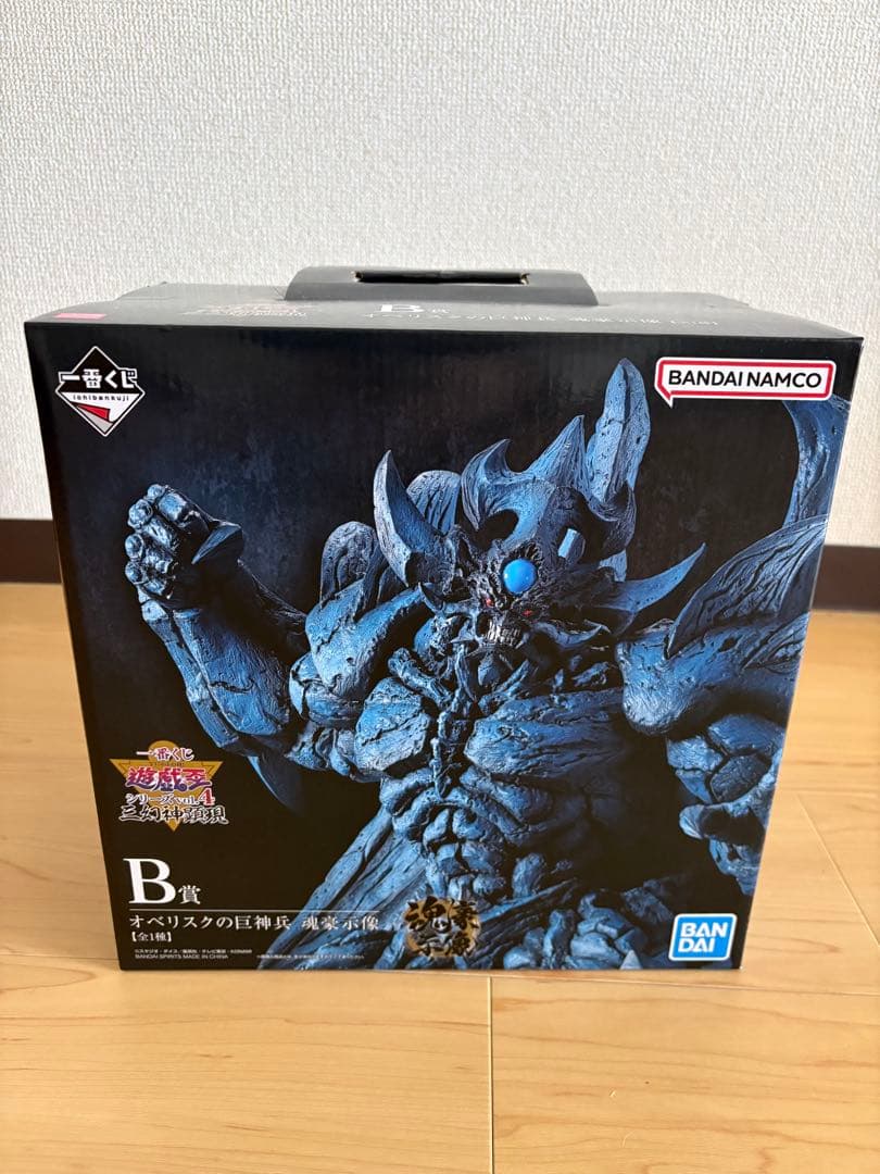 【未開封】遊戯王　オベリスクの巨神兵　一番くじ　B賞 Amazon | 一番くじ 遊☆戯☆王シリーズ vol.4 三幻神顕現 B賞