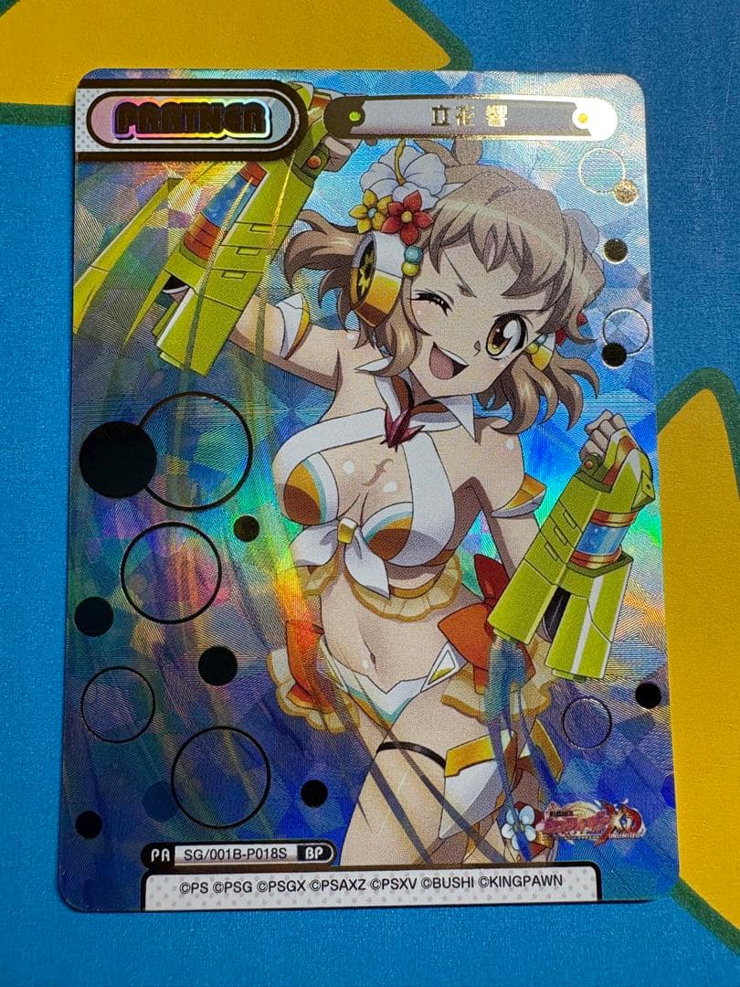 Reバース シンフォギア BP 立花響 - メルカリ