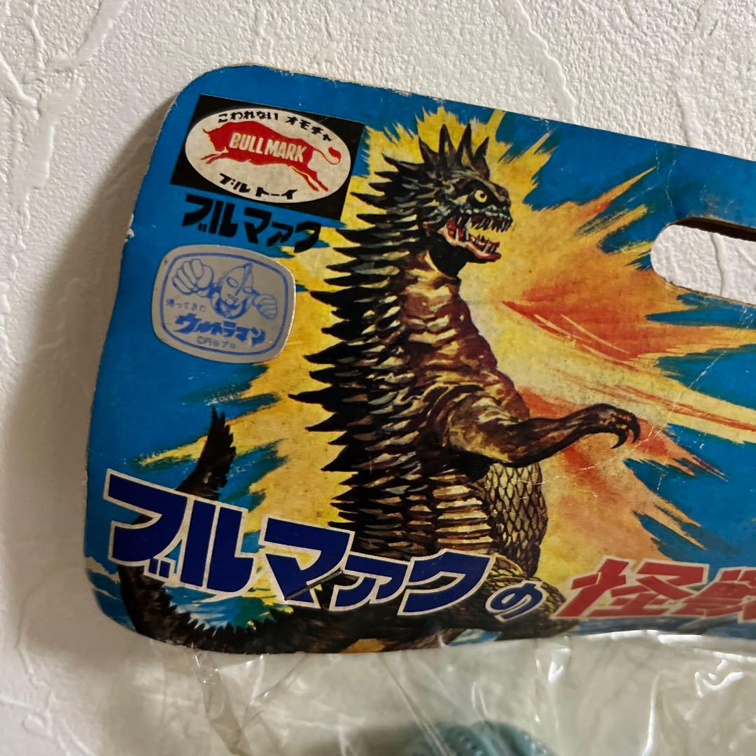 ⚠️デッドストック ウルトラセブン シャプレー星人 ブルマァク 当時物
