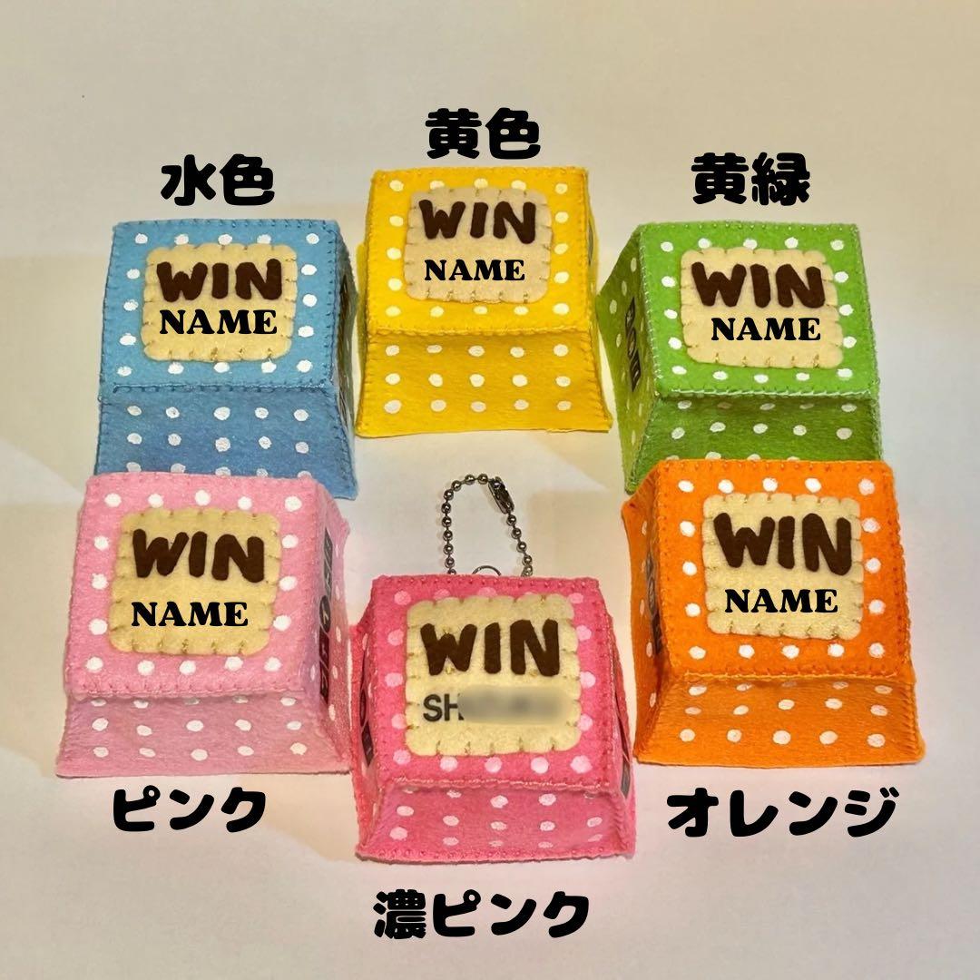断捨離中(。•ω´• b)様オーダー品 フェルトお守り - メルカリ