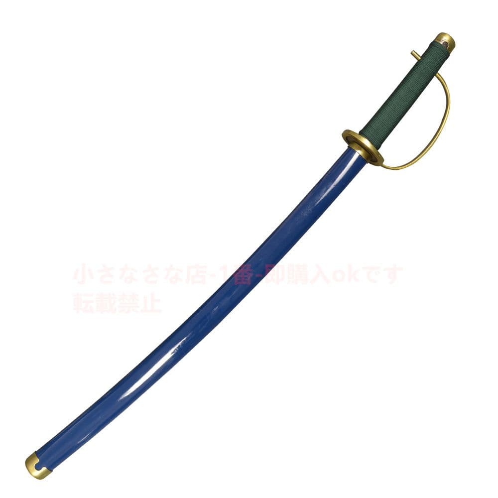 赤毛の刀 【海賊王】古兵器 武具 刀装具 日本刀 模造刀 Cosplay