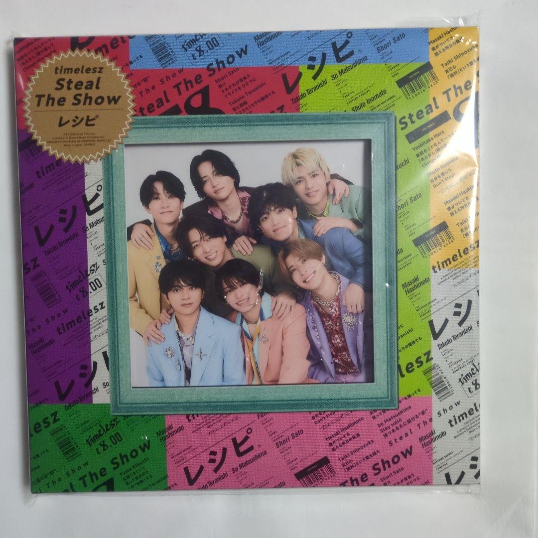 timelesz Steal The Show/レシピ 寿 FC限定 - メルカリ