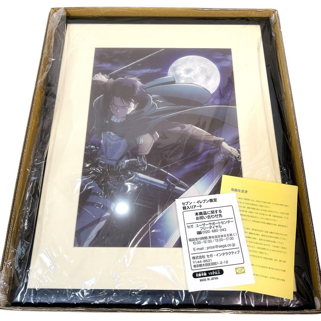 セブンイレブン限定 リヴァイ 複製原画 進撃の巨人 劇場版『進撃の巨人』新たな特典は複製原画ポストカードセット