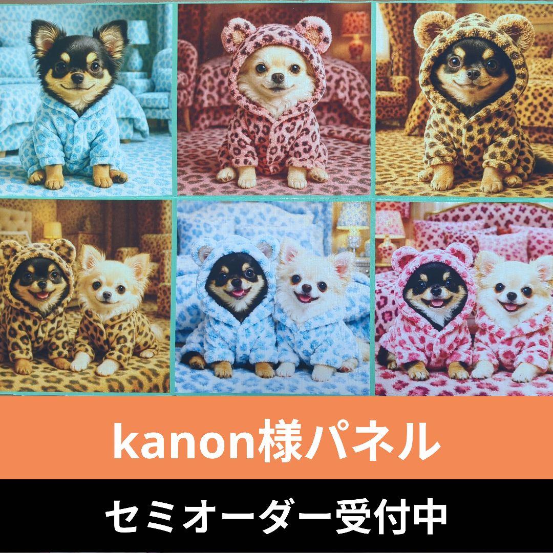 ♡セミオーダー受付中♡ ヒョウ柄チワワ 犬 598 kanon様パネル - メルカリ