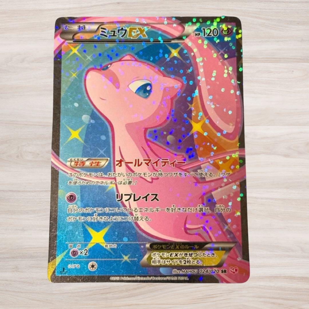 美品】 ミュウEX :1ED SC シャイニーコレクション - メルカリ