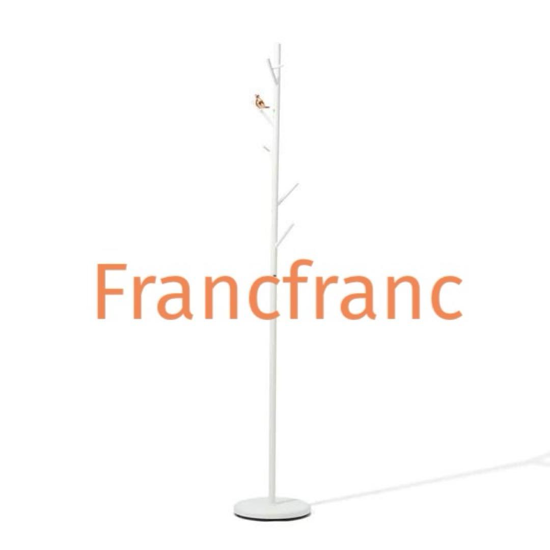Francfranc カナリー コートハンガー ホワイト ポールハンガー - メルカリ