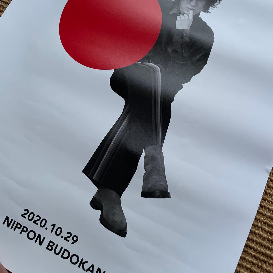 藤井風 武道館 来場者限定ポスター - メルカリ