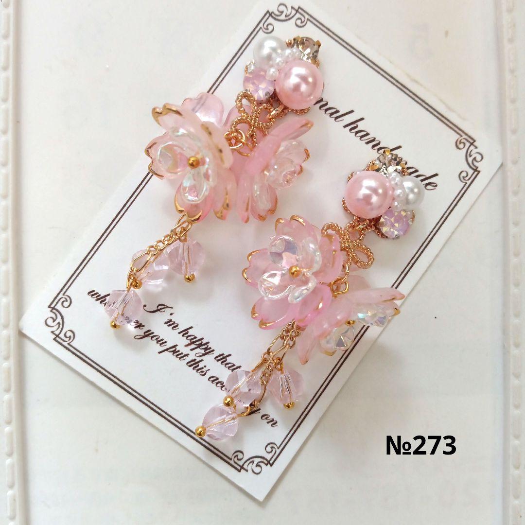 ♡ハンドメイド♡ビジューピアスorイヤリング№273桜 - メルカリ