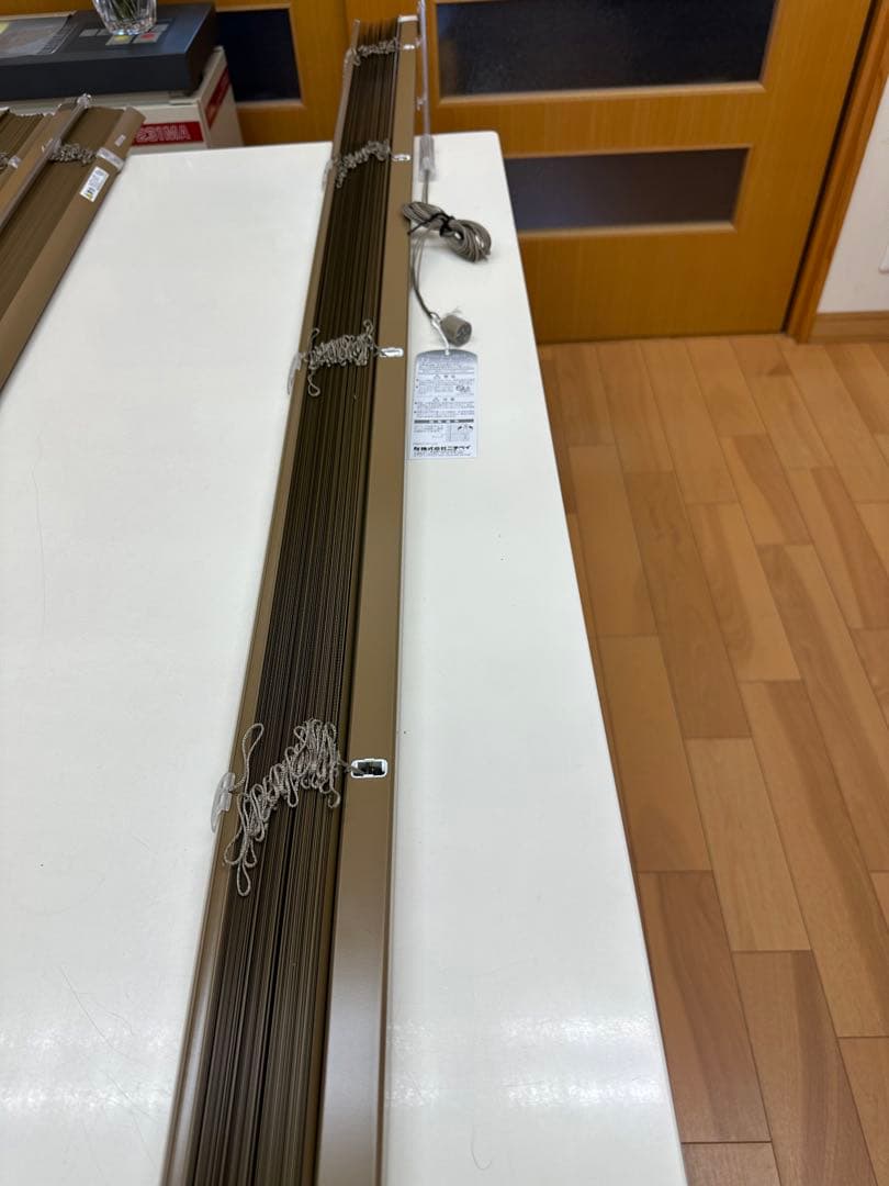 ブラインド 黄土色 W1160 H2060