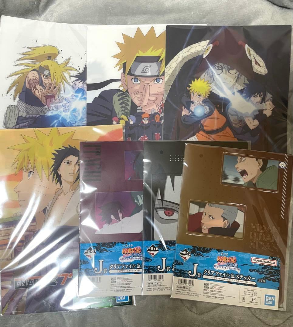 カ*ナ様 【オマケ付き‼️】1番くじ NARUTO疾風伝 ラストワン賞 - メルカリ