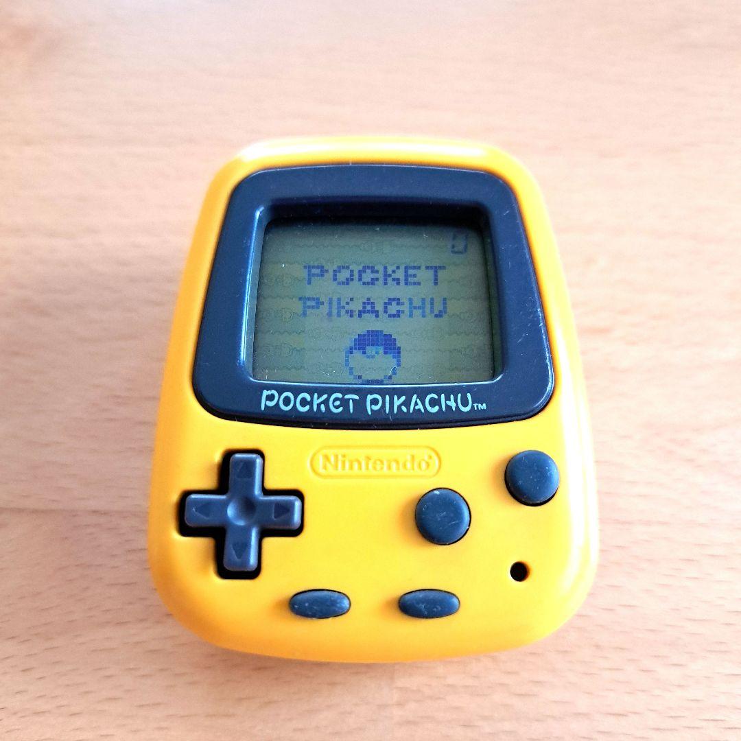 ポケットピカチュウ 2個セット 説明書付き - メルカリ