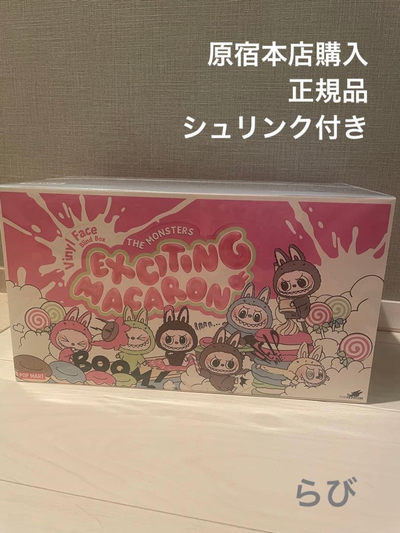 【シュリンク付き】Exciting Macaron 1アソートボックス ラブブ 楽天市場】【正規品保証】 THE MONSTERS Exciting Macaron シリーズ