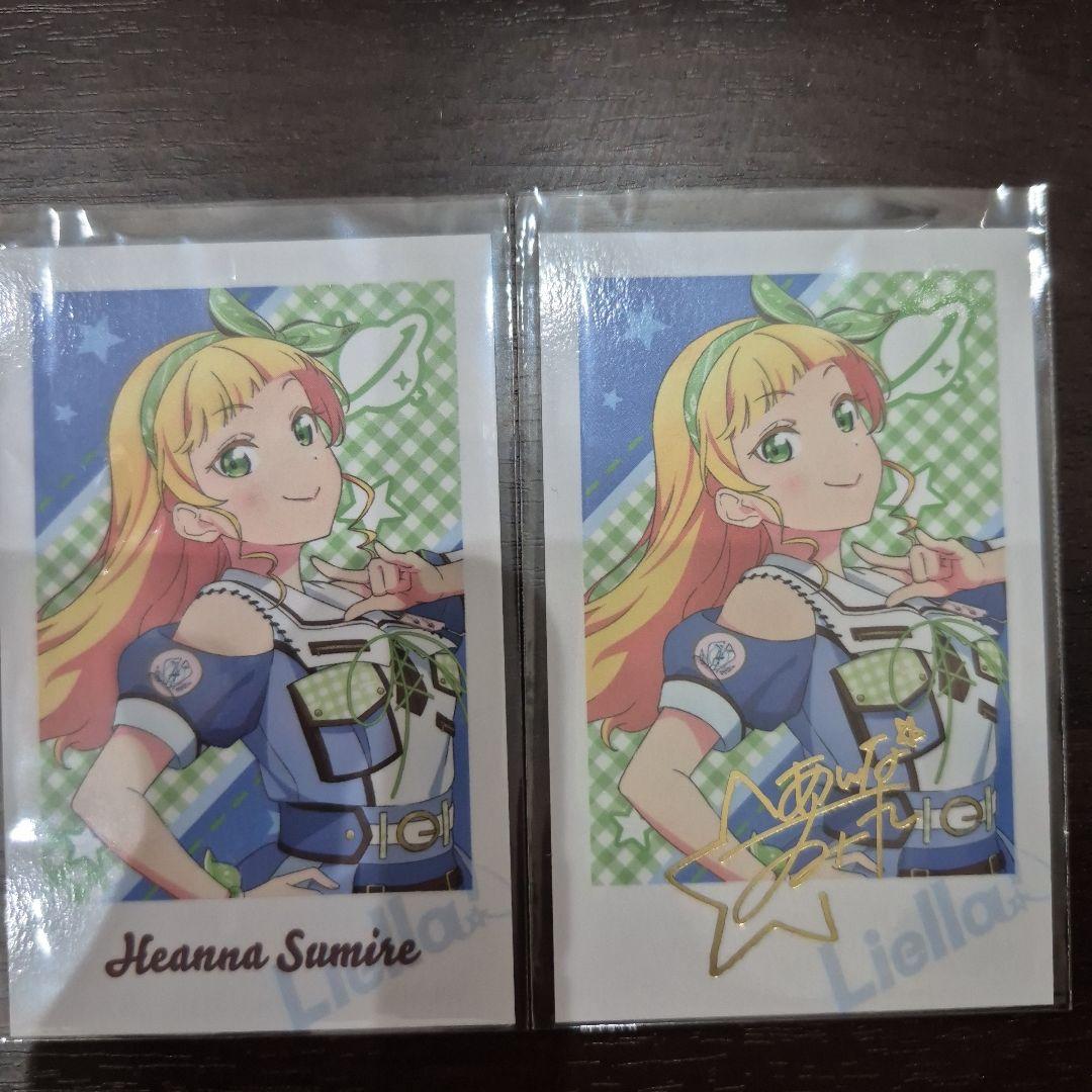ラブライブ Liella! 7th フォト風カード 箔 平安名すみれ - メルカリ