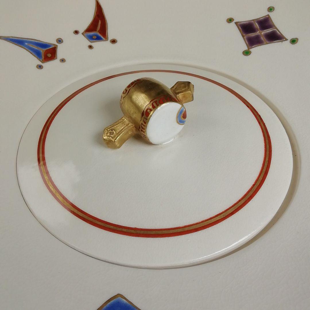 T925 水指 『色絵 宝尽文』『砂金袋 水指』『鳴滝窯 橋本城岳 造