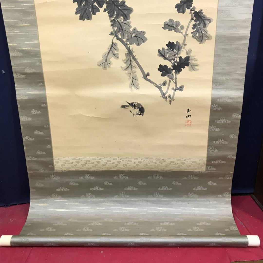 真作】村田玉田/菊花双雀図/花鳥図/菊に雀図/掛軸/名家