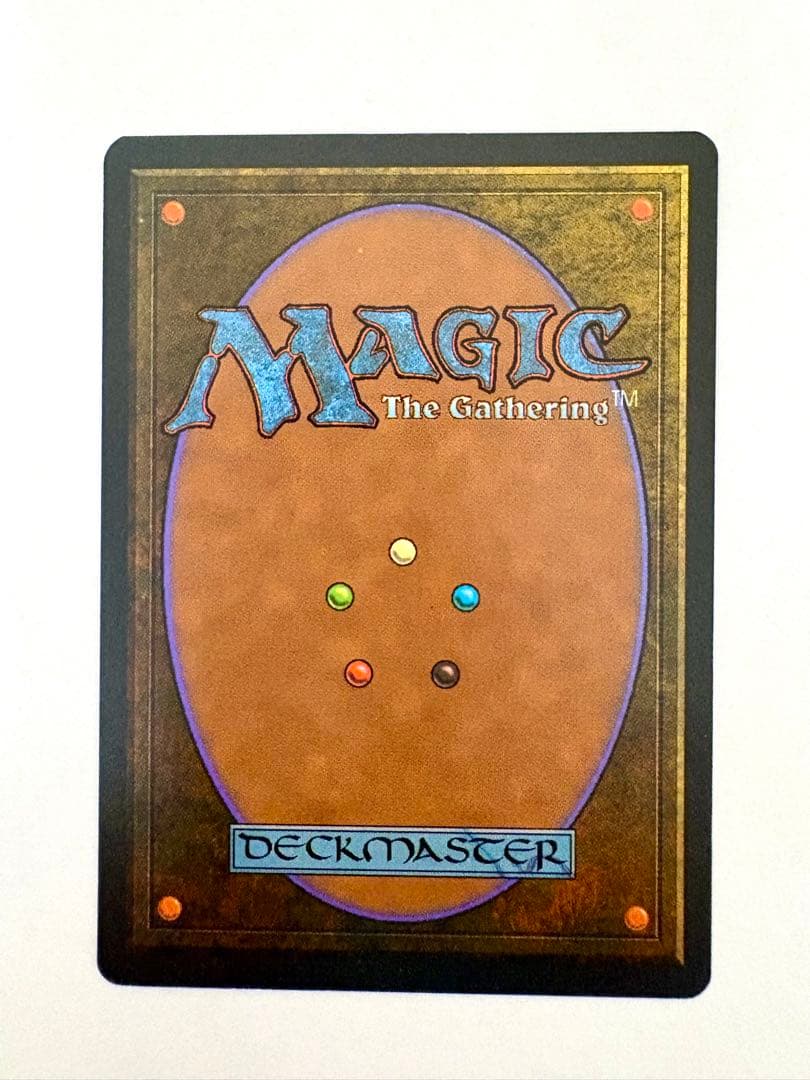 MTG 英語版 Phyrexian Devourer - メルカリ
