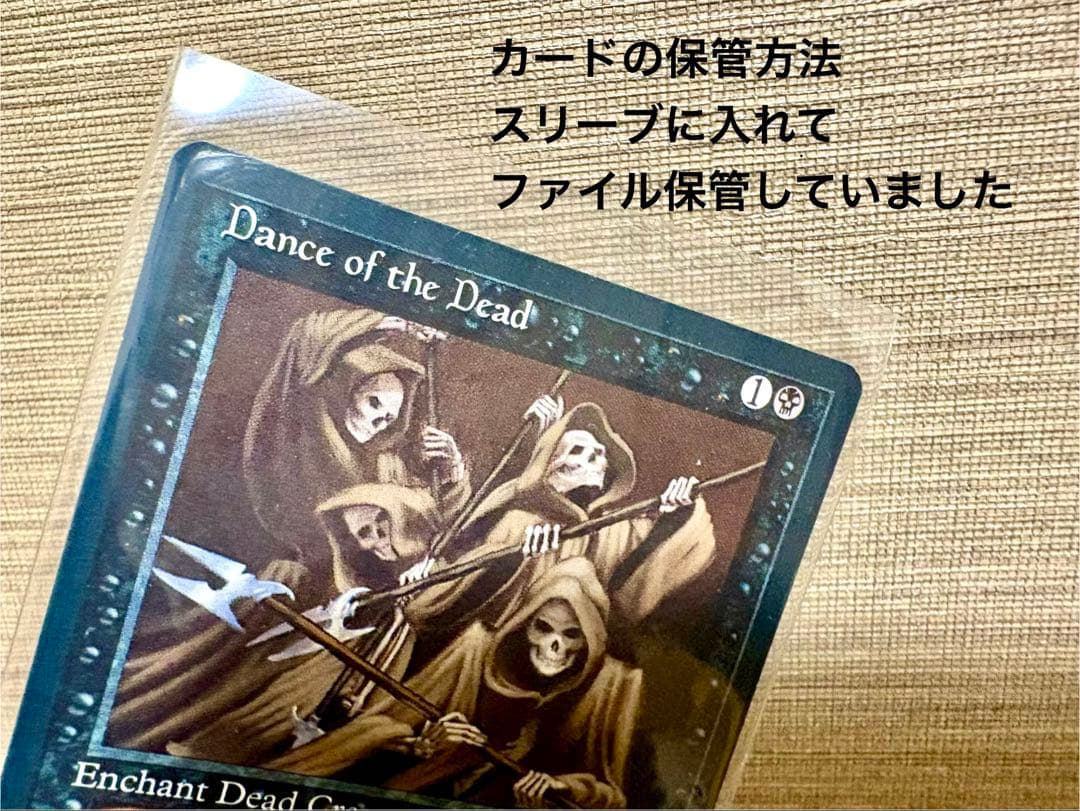 MTG 英語版 Phyrexian Devourer - メルカリ