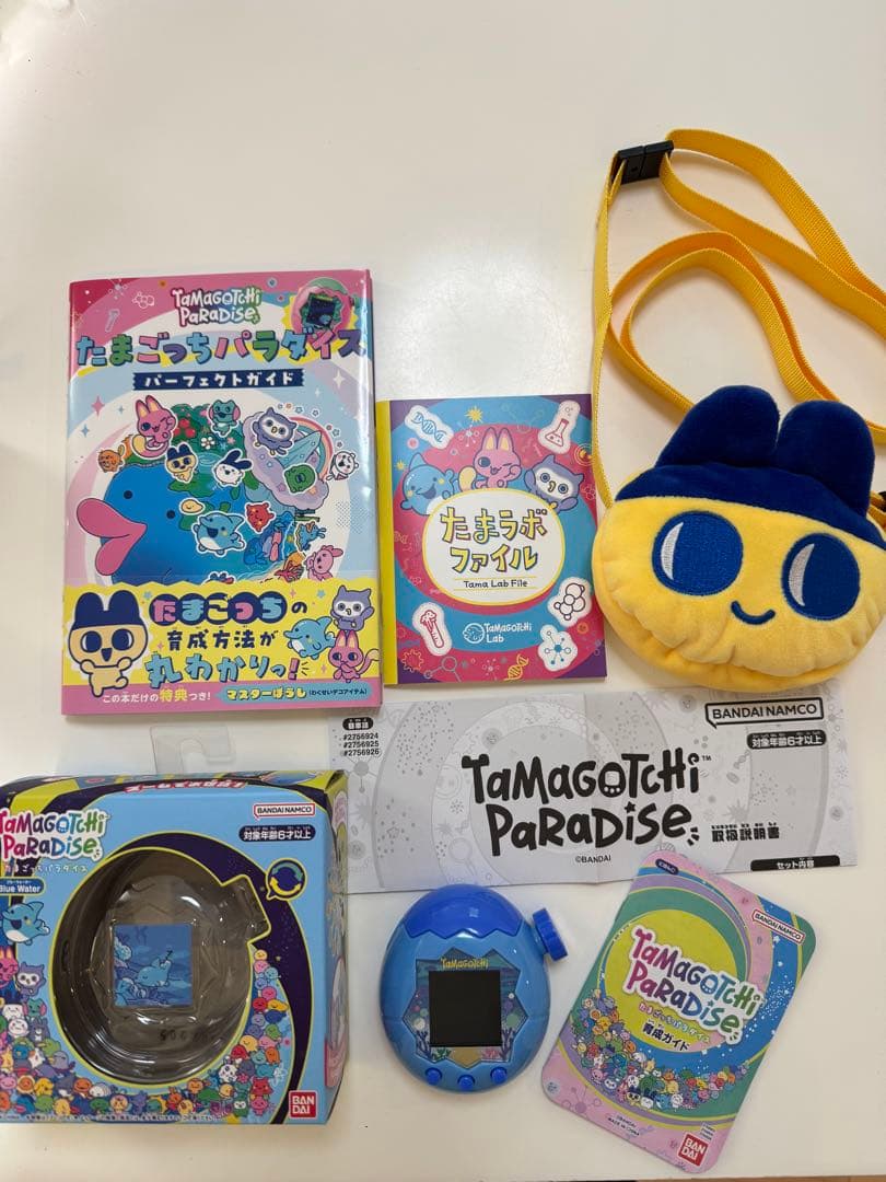 たまごっちパラダイス 青 ブルーウォーター おでかけキャリー まめっち