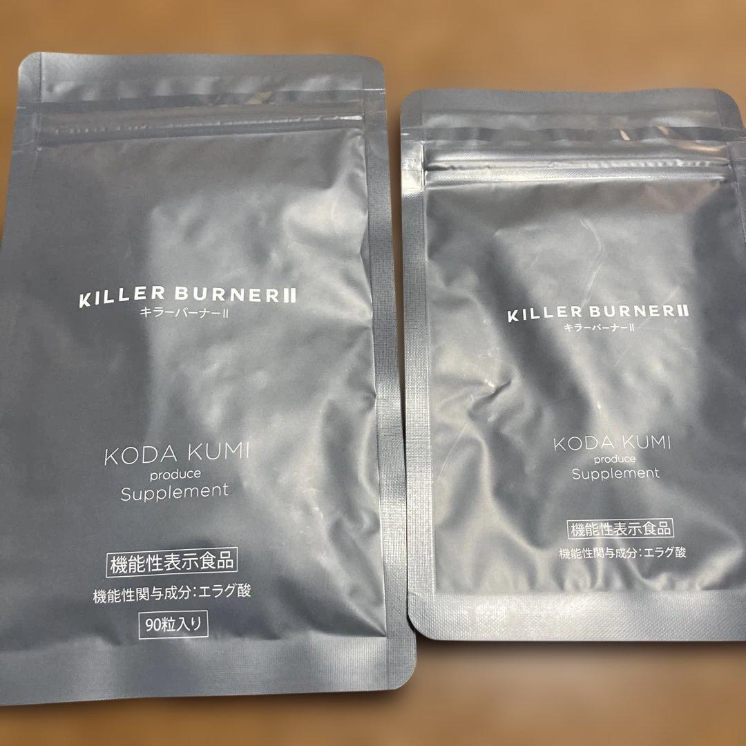 KILLER BURNER II KODA KUMI 90粒入りと45粒入り 楽天市場】【公式】倖田來未 完全プロデュース キラーバーナー 2 機能