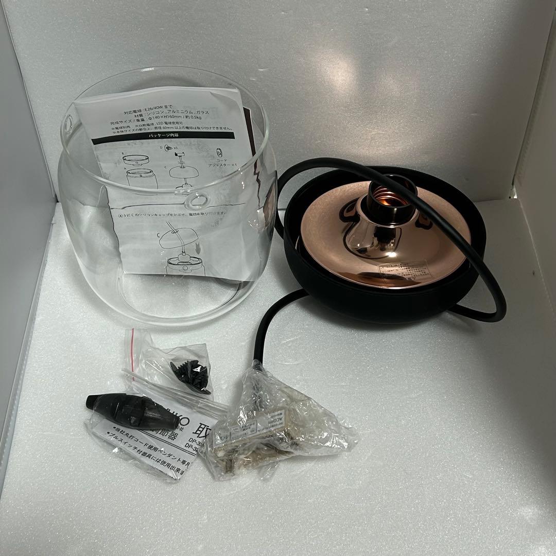 新品未使用】UMAGE Acorn エイコーン ペンダントライト コッパー