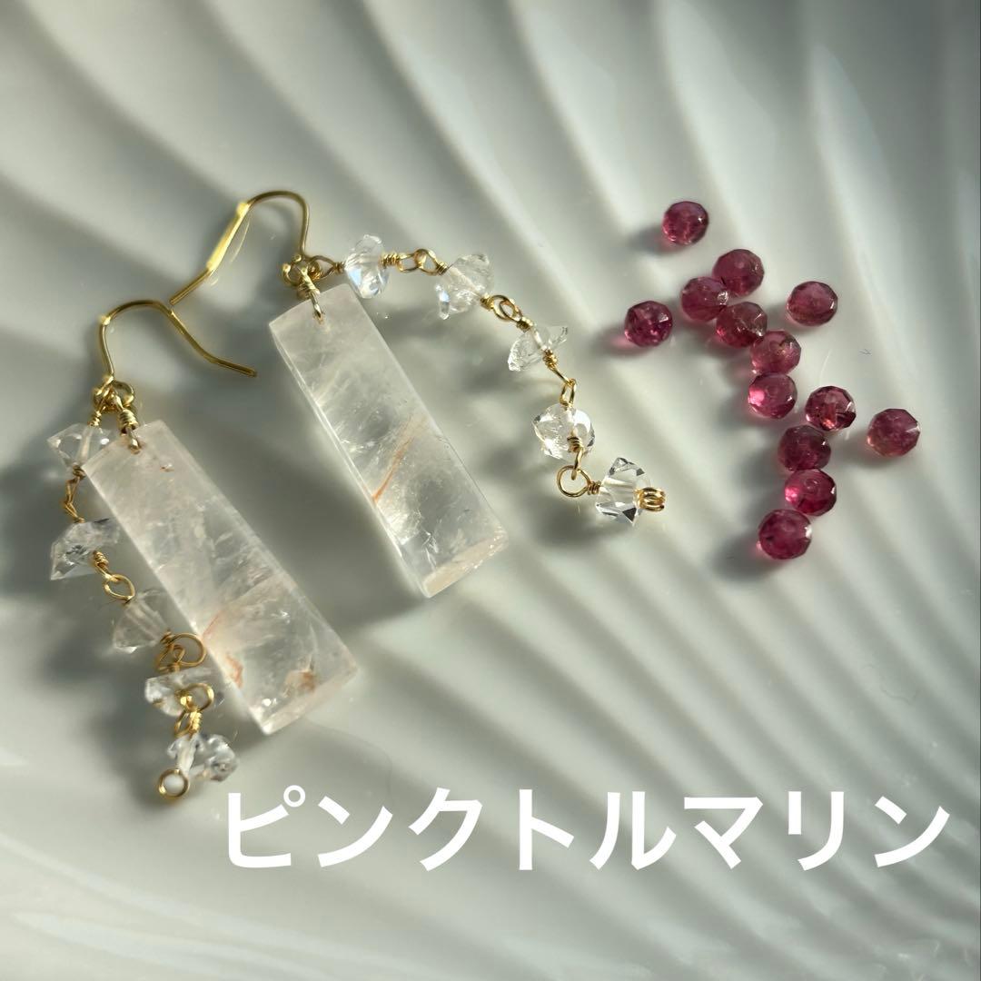 りん♪様 マニカラン水晶添石ご確認用ページ - メルカリ