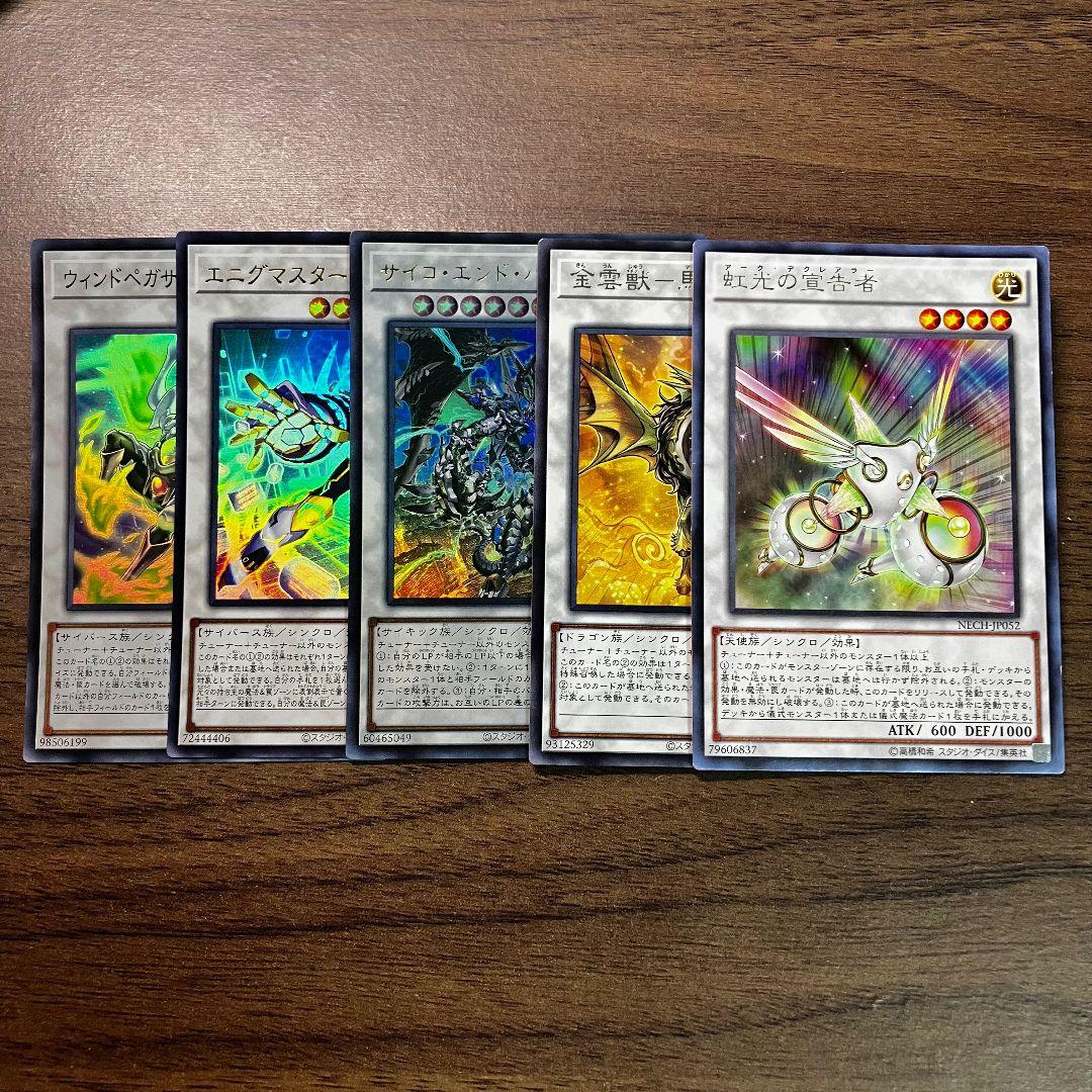 遊戯王 調和ノ天救竜 フィドラウリスハルモニア用 アジア版 EX デッキ