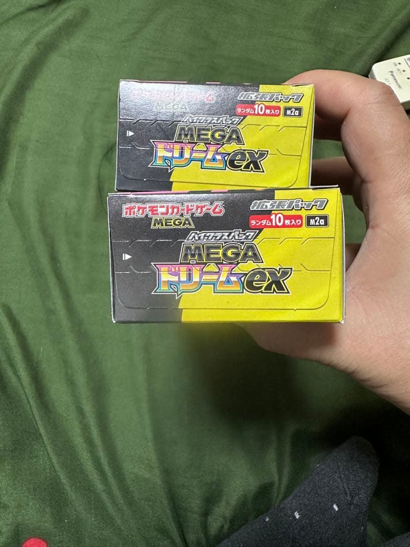 新品未開封ポケモンカードゲーム MEGAドリームEX 2箱セット Amazon.co.jp: ポケモンカードゲーム MEGA ハイクラスパック MEGA