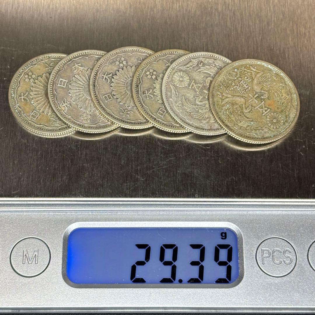 小型50銭銀貨 / 鳳凰50銭銀貨 / 小丸 6枚セット その2 - メルカリ