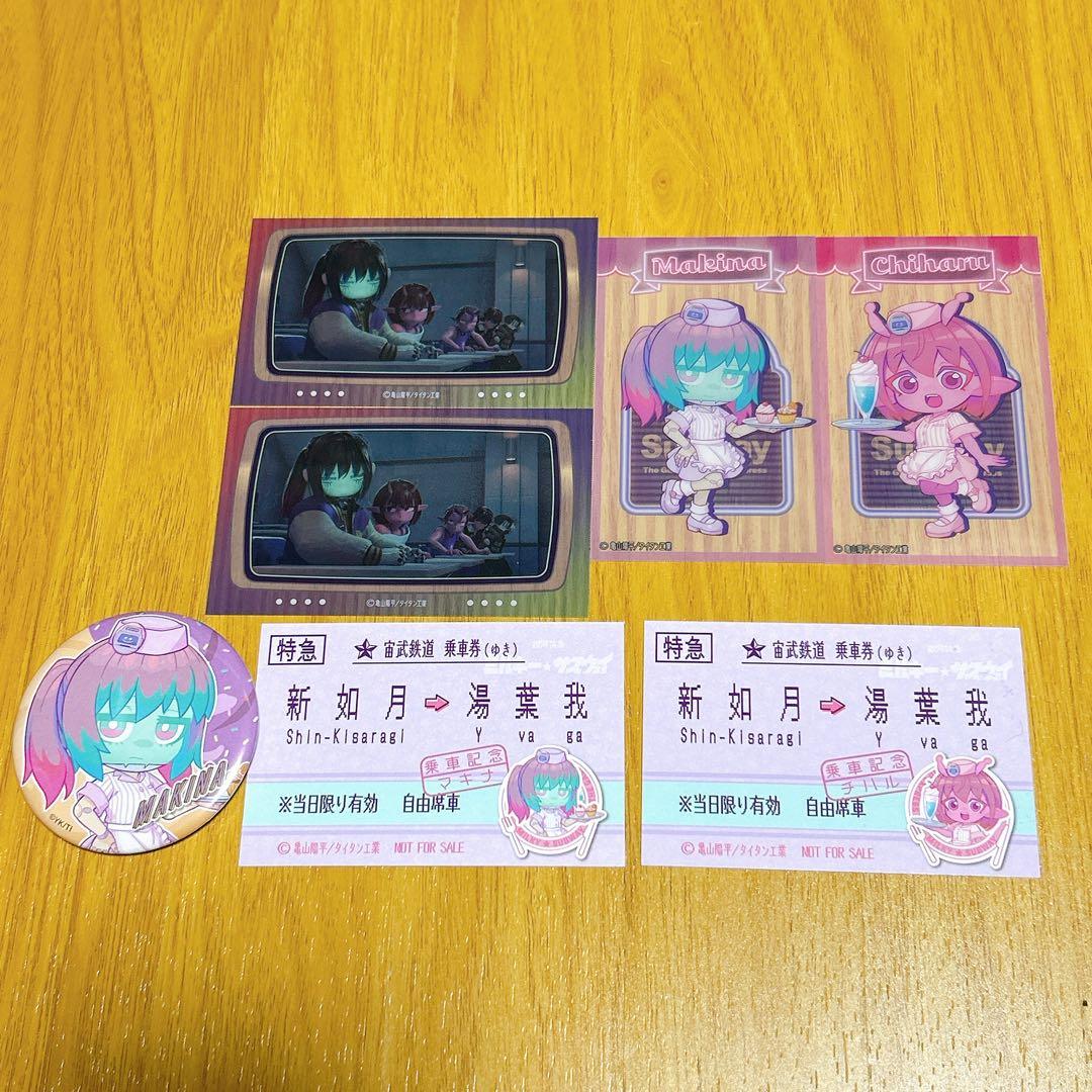 ミルキーサブウェイ セット売り - メルカリ